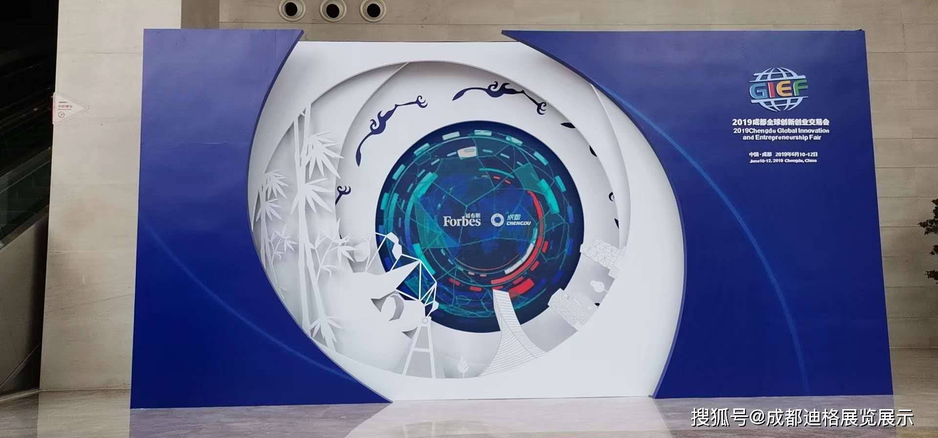 中华医学会第十六次健康管理学学术会议澳门