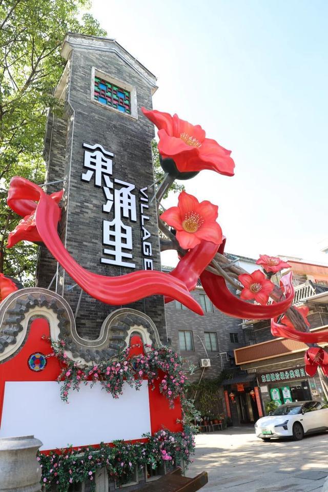 南沙十镇街长假超全玩法指南澳门新葡京一键收藏分享！(图2)