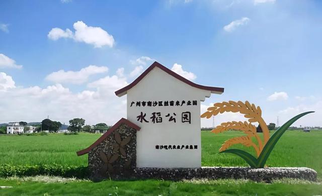 南沙十镇街长假超全玩法指南澳门新葡京一键收藏分享！(图3)