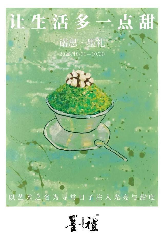南沙十镇街长假超全玩法指南澳门新葡京一键收藏分享！(图8)