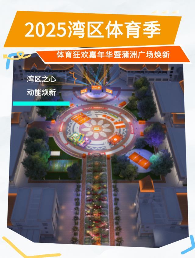 南沙十镇街长假超全玩法指南澳门新葡京一键收藏分享！(图5)