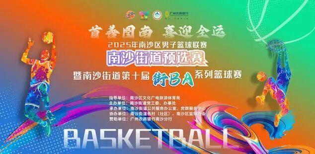 南沙十镇街长假超全玩法指南澳门新葡京一键收藏分享！(图22)