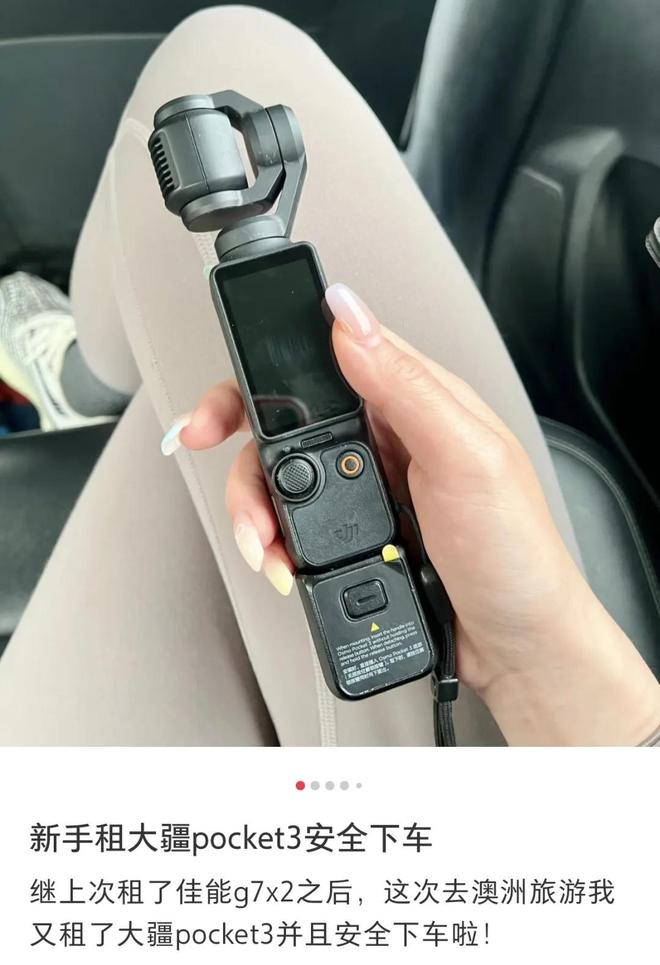 人靠“租”爆改十一假期新葡京博彩抠门的年轻(图4)