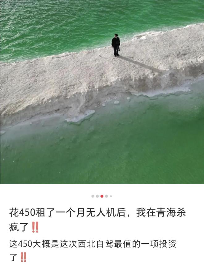 人靠“租”爆改十一假期新葡京博彩抠门的年轻(图7)