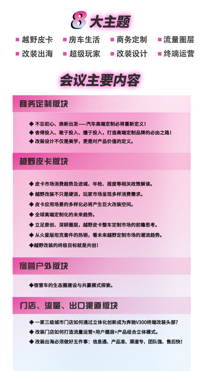 递|大星汽车将携多款新车型亮相新葡京第21届RA改装车展速(图2) 递|大星汽车将携多款新车型亮相新葡京第21届RA改装车展速(图2)