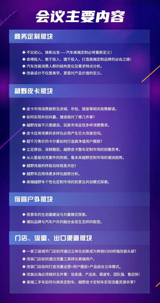 御用改装品牌「罗伦士」的百年匠心!新葡京第21届RA车展速递|看奔驰(图3) 御用改装品牌「罗伦士」的百年匠心!新葡京第21届RA车展速递|看奔驰(图3)