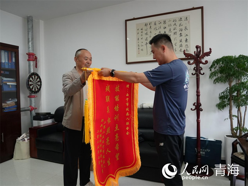 青海西宁这样守护残疾人幸福澳门新葡京入口从家庭到社会(图2) 青海西宁这样守护残疾人幸福澳门新葡京入口从家庭到社会(图2)