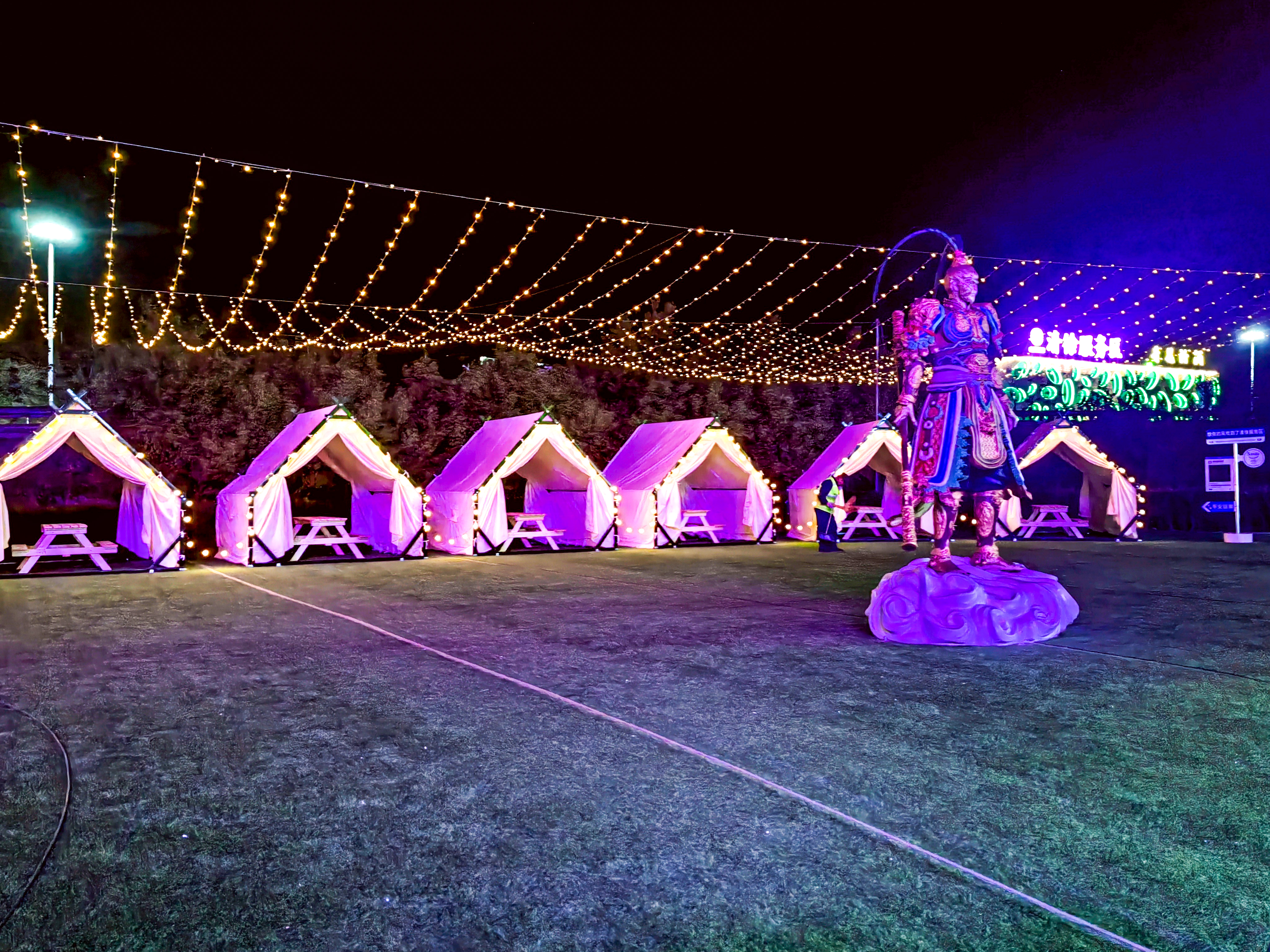 遇上清徐高速服务区新葡京娱乐当露营地(图2)